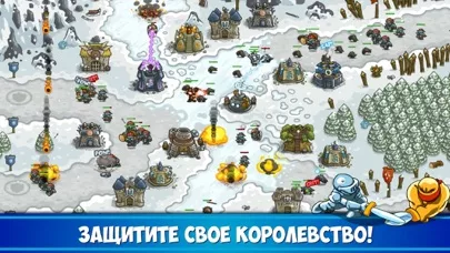 Kingdom Rush: защита башни TD