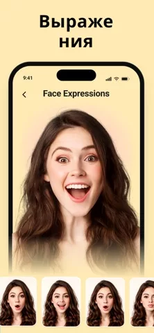 Face-App : редактор селфи