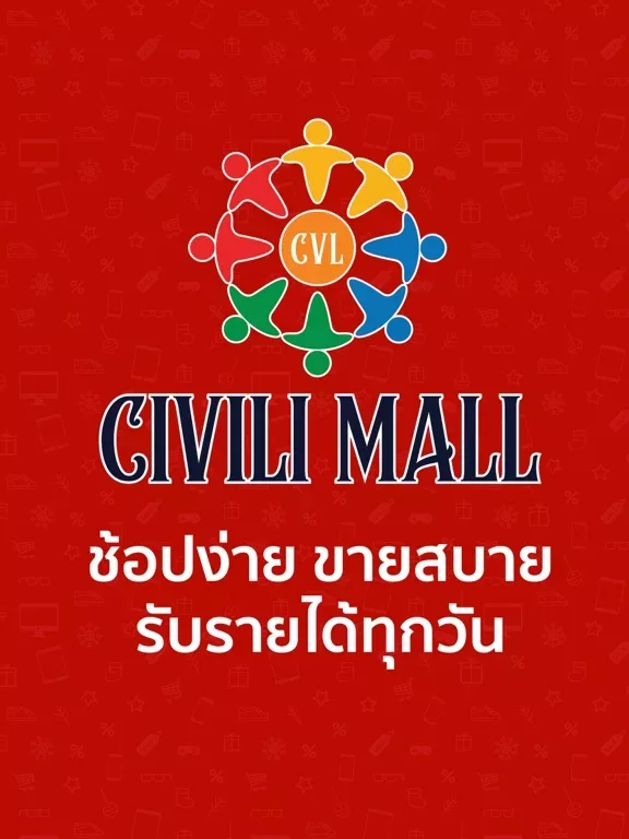 CIVILI MALL