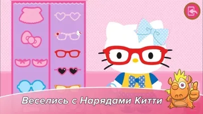 Город Hello Kitty