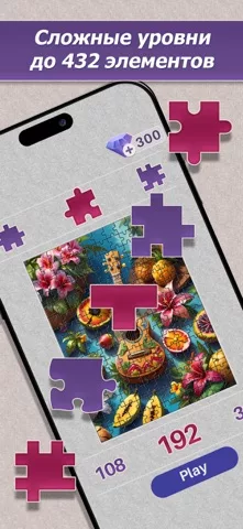 Jigsaw Puzzles Getaway
