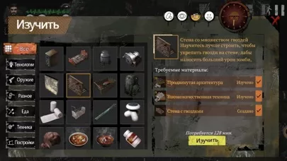 Delivery From the Pain:Survive