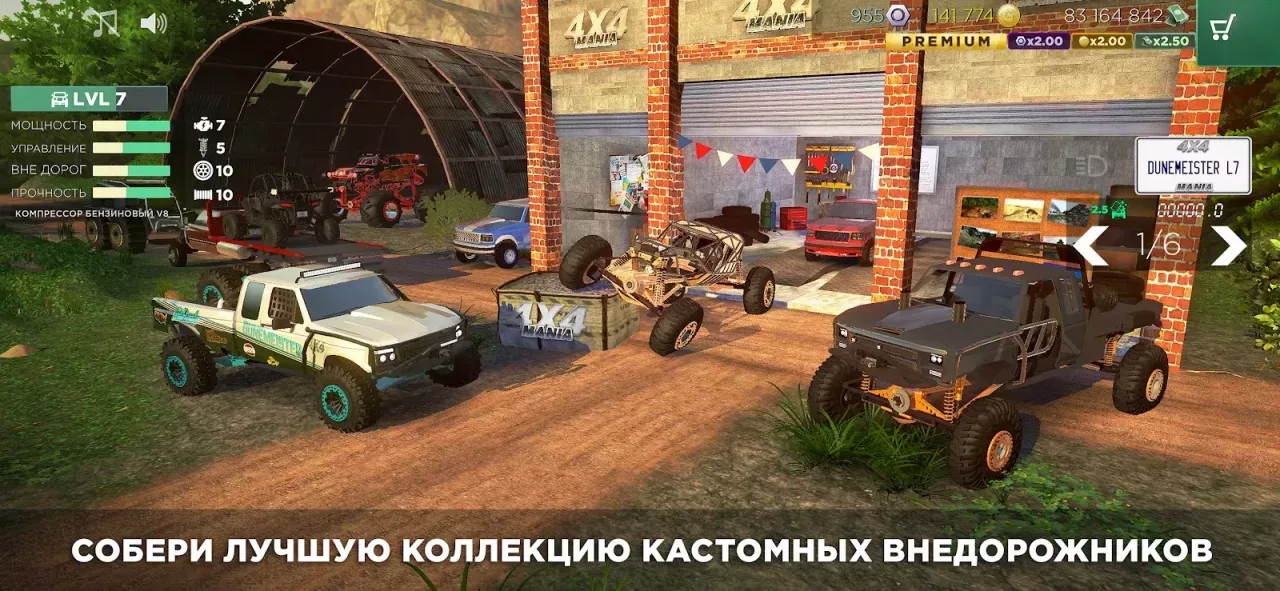 4x4 Mania
