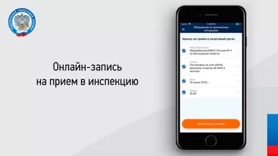 Налоги ФЛ