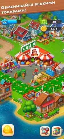 Township