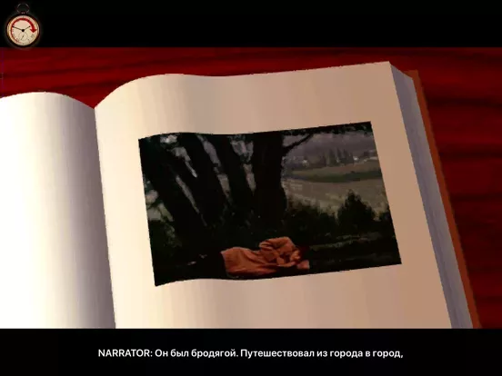 The 7th Guest: Remastered