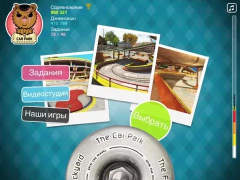 Touchgrind Skate 2
