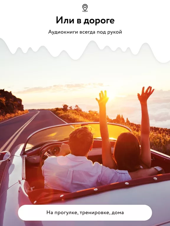 Звуки Слов - слушай аудиокниги