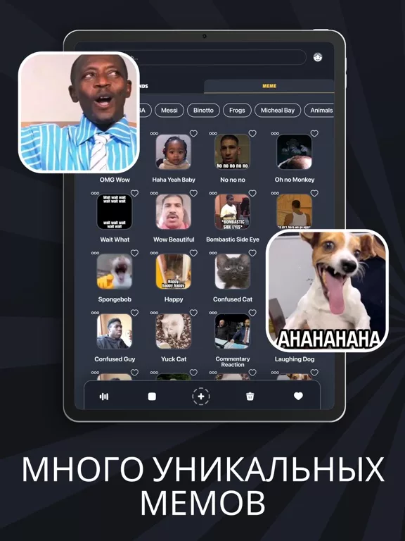 Звуки и эффекты от Whatsticker