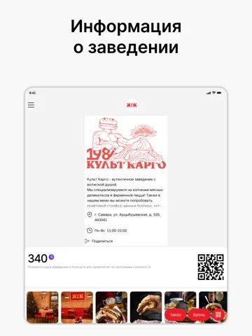 Культ Карго