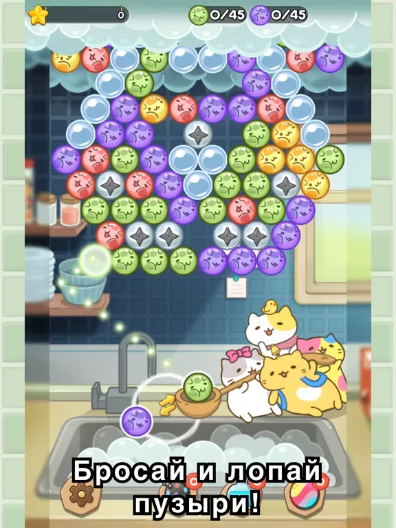 MitchiriNeko Bubble
