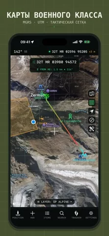 Alpine Quest - Tactical GPS