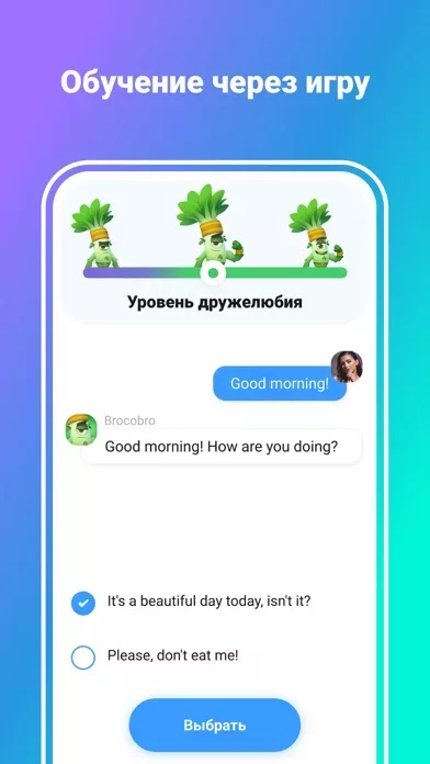 Simpler: учить английский язык