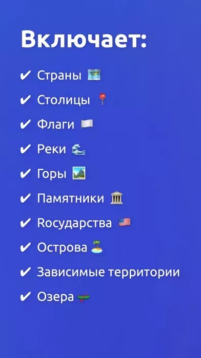 GeoExpert +