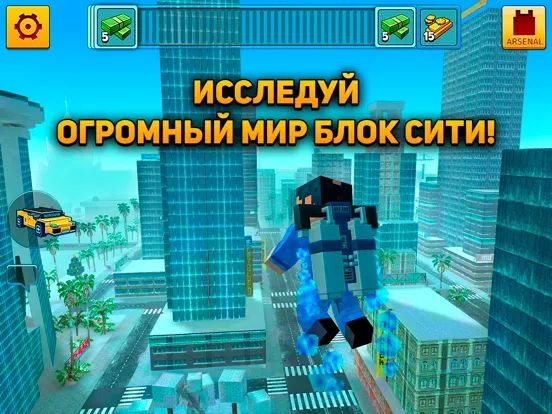 Block City Wars: Mafia Town