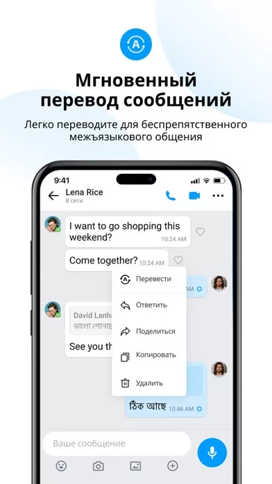 imo Видеозвонки и чат
