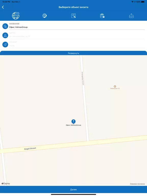 GeoStatus