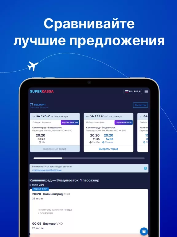 Superkassa
