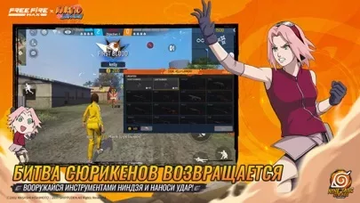 Free Fire MAX x NARUTO
