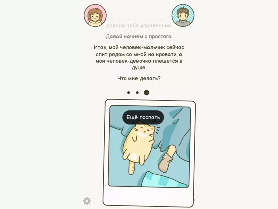 День Кота
