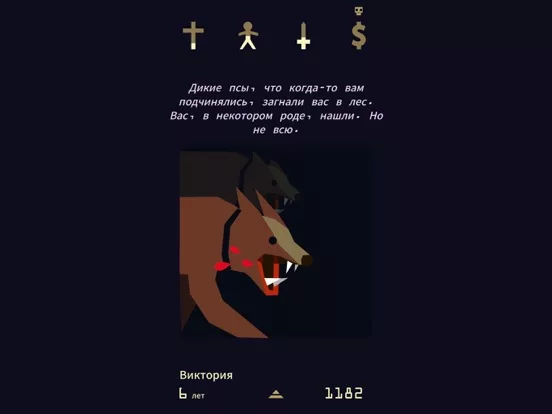 Reigns: Her Majesty