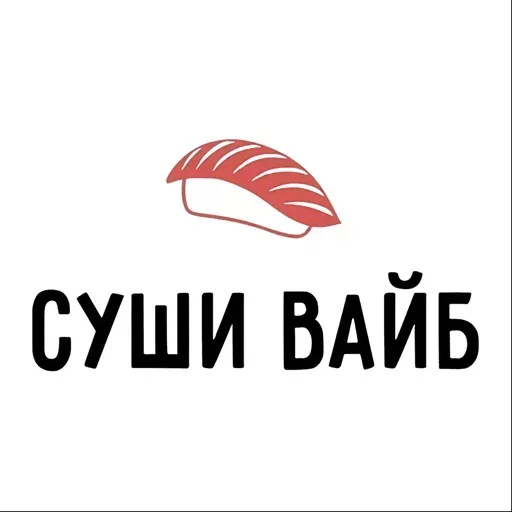 Sushi vaib | Александров