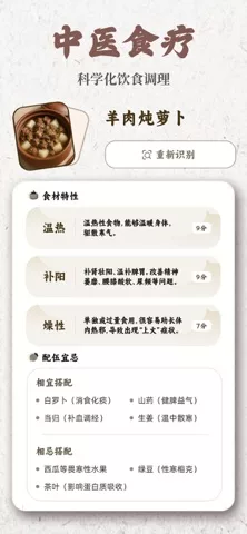 把脉MaiWatch - 脉表诊断 生命体征监测App