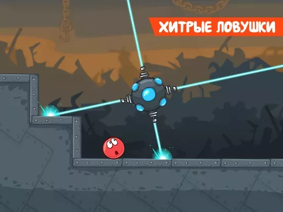 Red Ball 4 (Ad Supported)