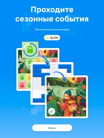 Blockudoku - Блок пазл