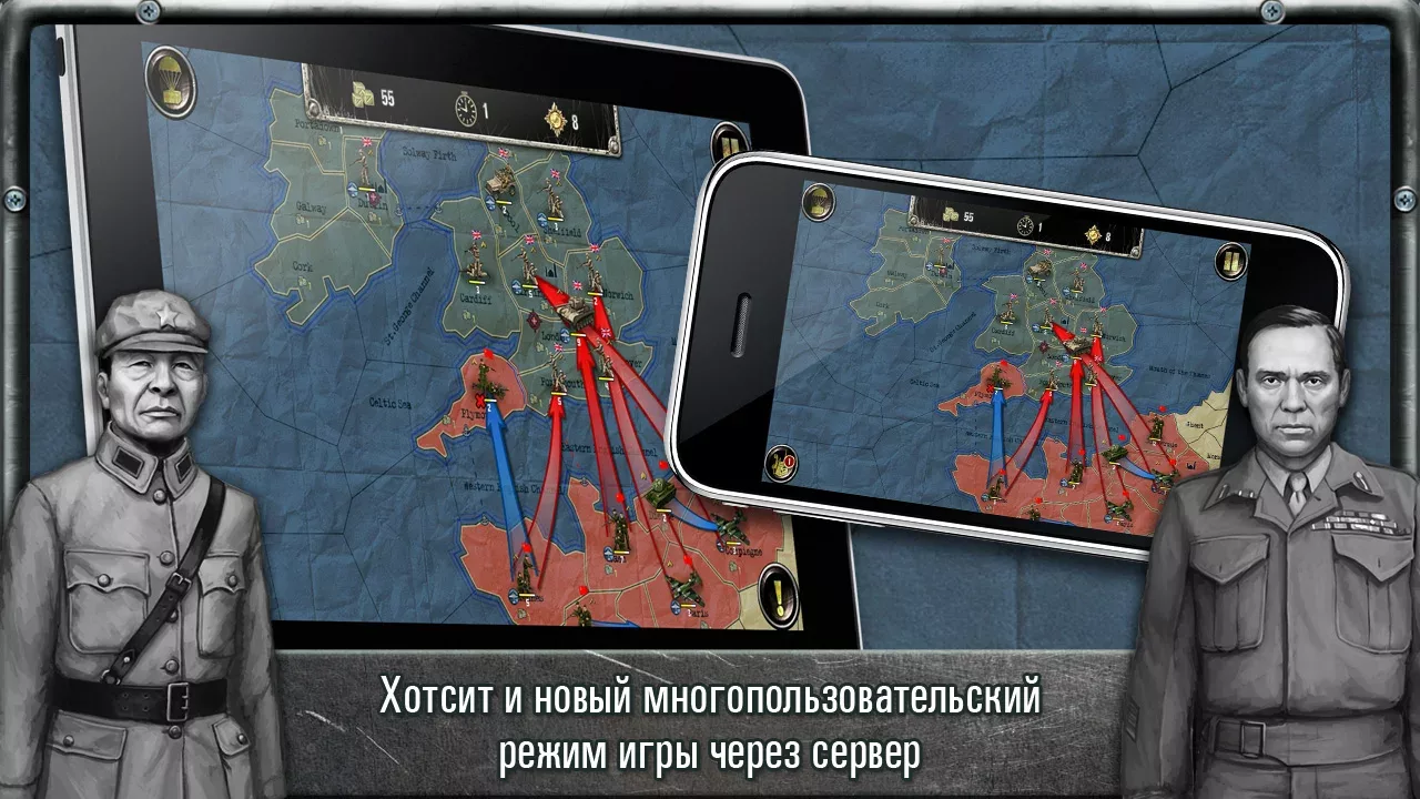 Strategy & Tactics:USSR vs USA