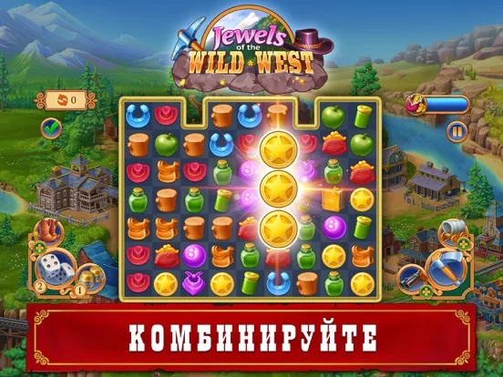 Jewels of the Wild West : Gems