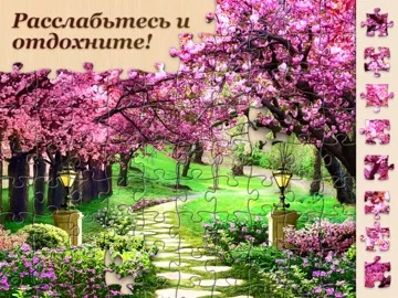 Jigsawscapes® - Пазлы
