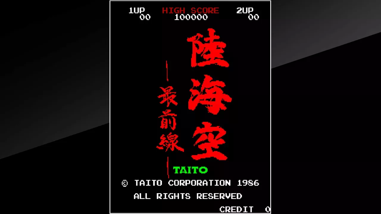 Arcade Archives Land Sea Air Squad