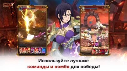 The Seven Deadly Sins