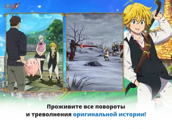 The Seven Deadly Sins
