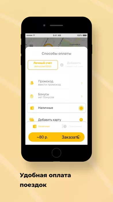 Такси 26 РЕГИОН