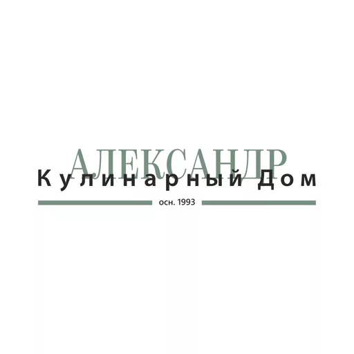 АЛЕКСАНДР