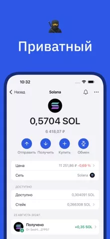 Gem Wallet・BTC, TRON & Polygon
