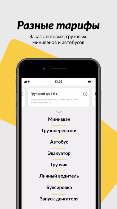 Taxsee: заказ такси