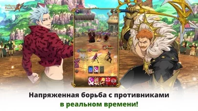 The Seven Deadly Sins