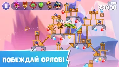 Angry Birds Reloaded