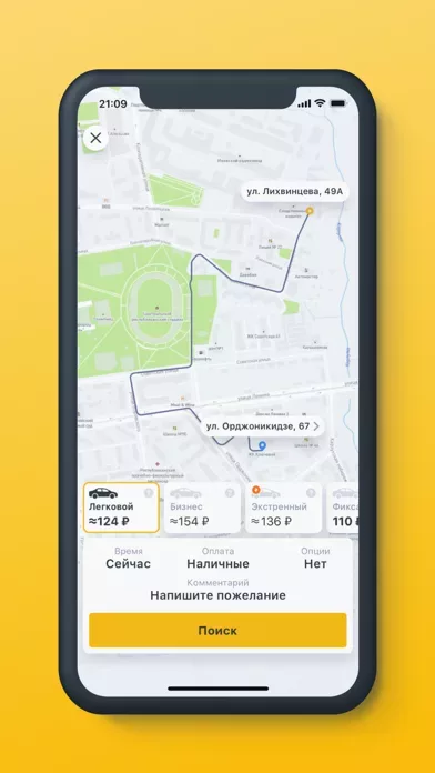 TapTaxi