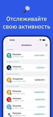 Gem Wallet・BTC, TRON & Polygon