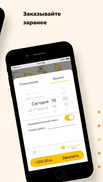 Такси Регион 86