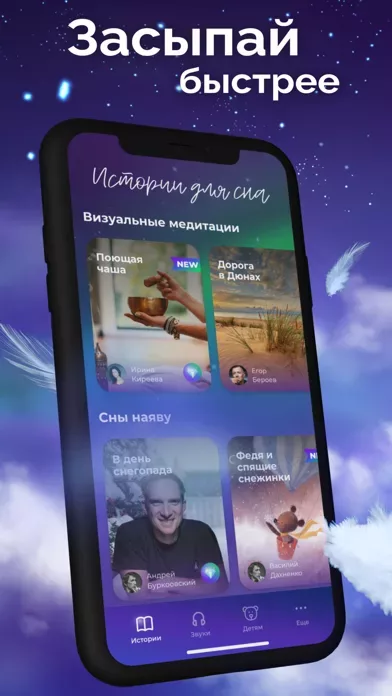 Saga Sleep – здоровый сон