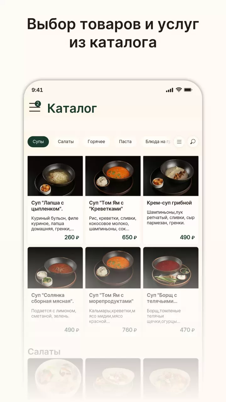 «Кафе RAXAT»