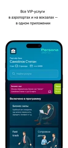 Persona.aero