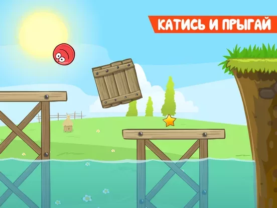 Red Ball 4 (Ad Supported)