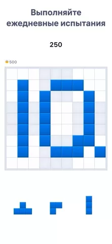 Blockudoku - Блок пазл