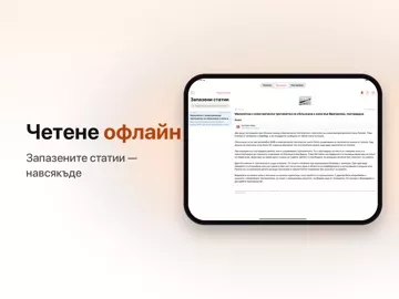 Български новини